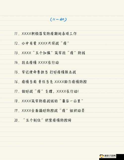 yw31 牢记十个以上永不失联亮点之独特魅力