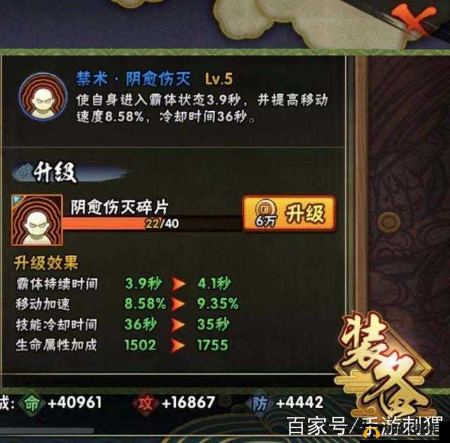 火影忍者手游仙人模式鸣人通灵兽秘卷搭配推荐指南