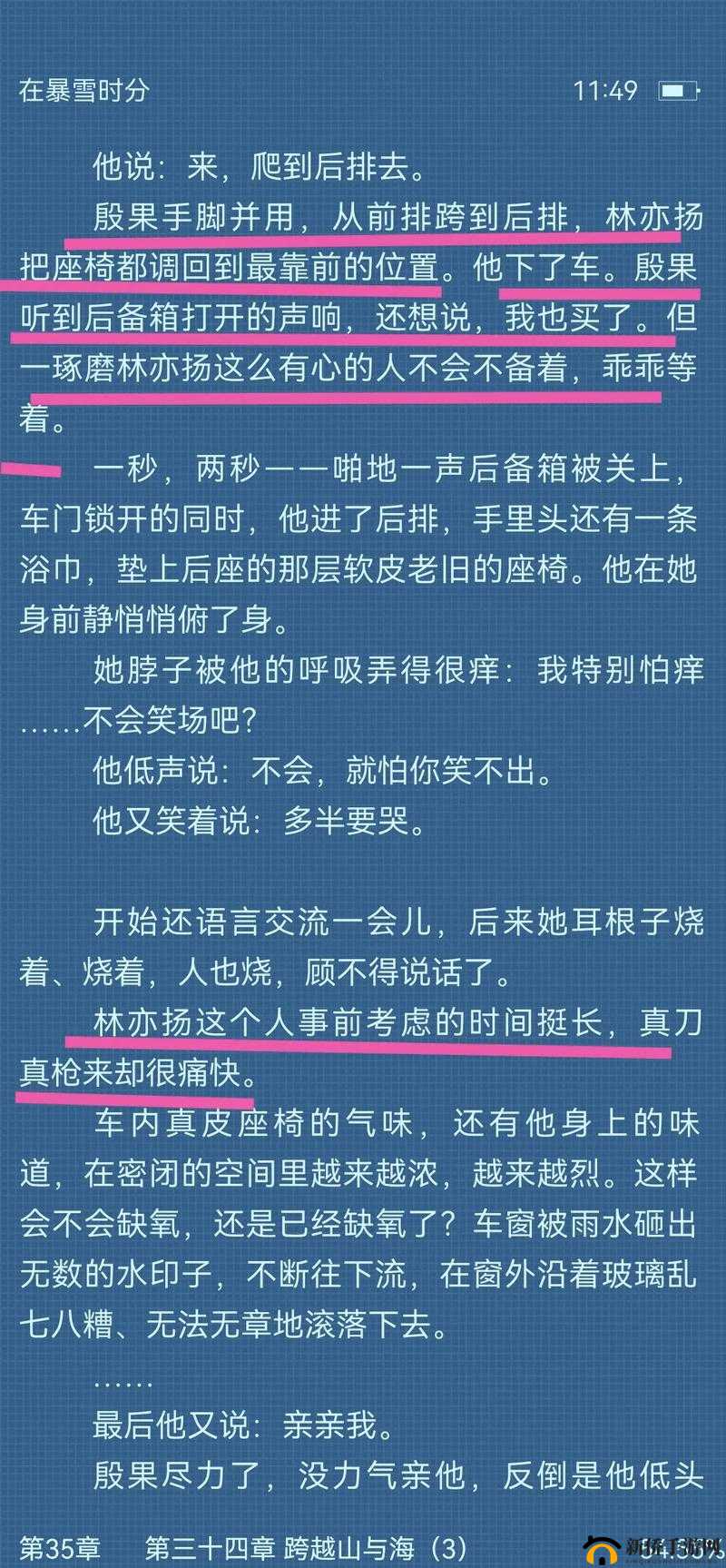 51无人区码一码二码三码:神秘代码解析