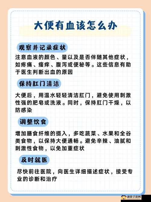 怎样把自己扣的全是水访页:探寻其中缘由