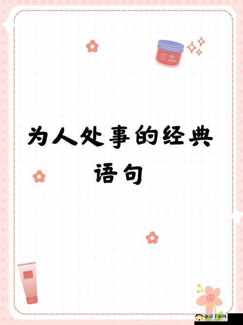 1984 不当行为经典:深度剖析与反思