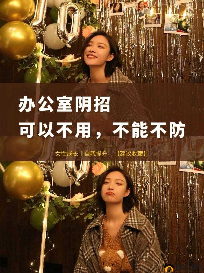 办公室可不可以干湿你完整视频画质高清-精彩呈现