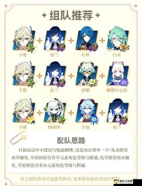 天堂 w 妖精外观加属性吗:详细介绍