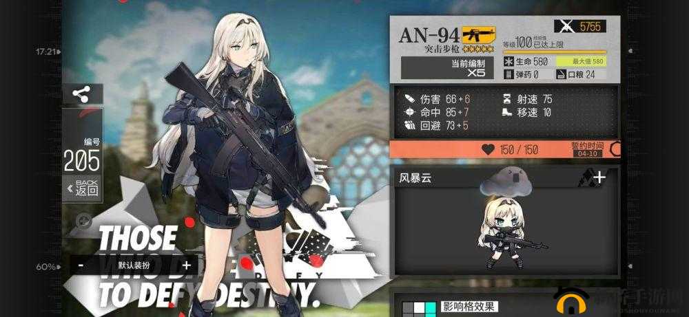 使命召唤手游希拉之谜:玩家寻踪觅影