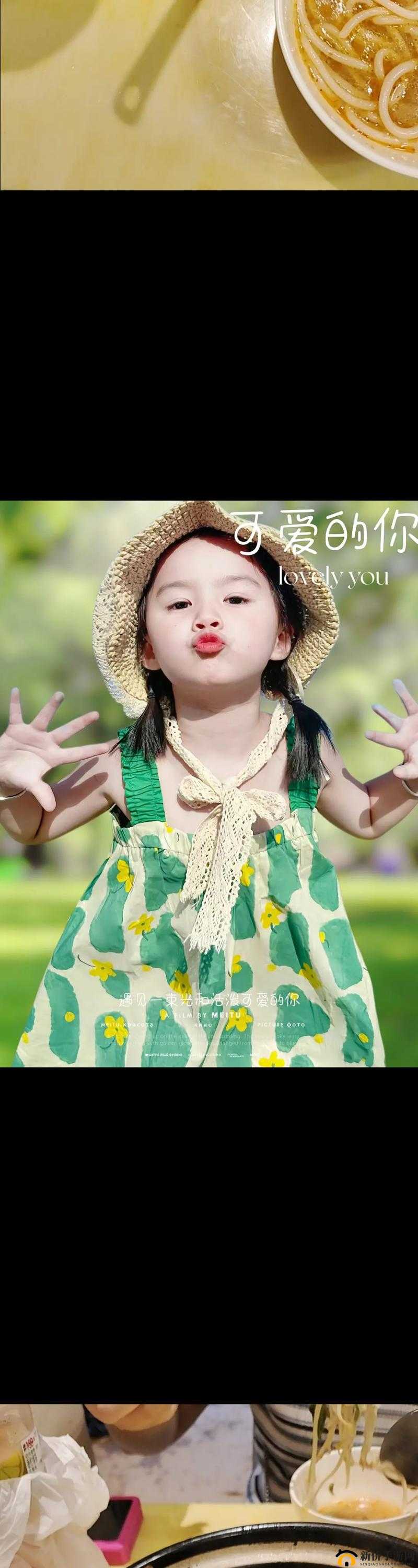 嘿我的宝贝宝贝你今天的妆很 OK- 今日妆容魅力绽放