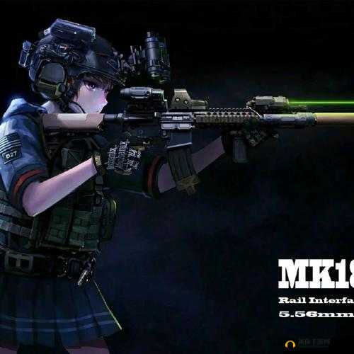 mk18cqbr 少女前线：武器拟人化的魅力