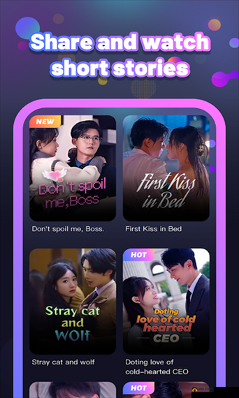 成品短视频 APP:精彩内容随时看