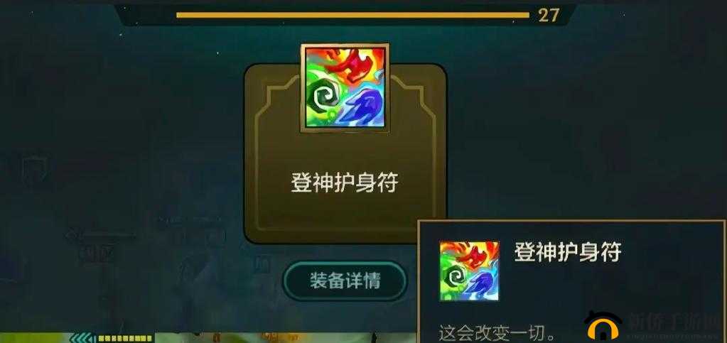金铲铲之战仙灵韦鲁斯:独特羁绊与强大技能的完美结合