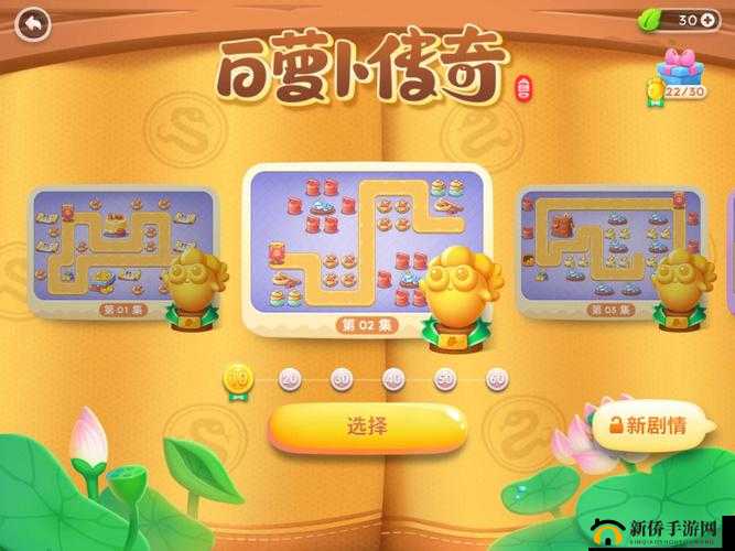 保卫萝卜 4BOOS11 关攻略:巧妙布阵,突破重围