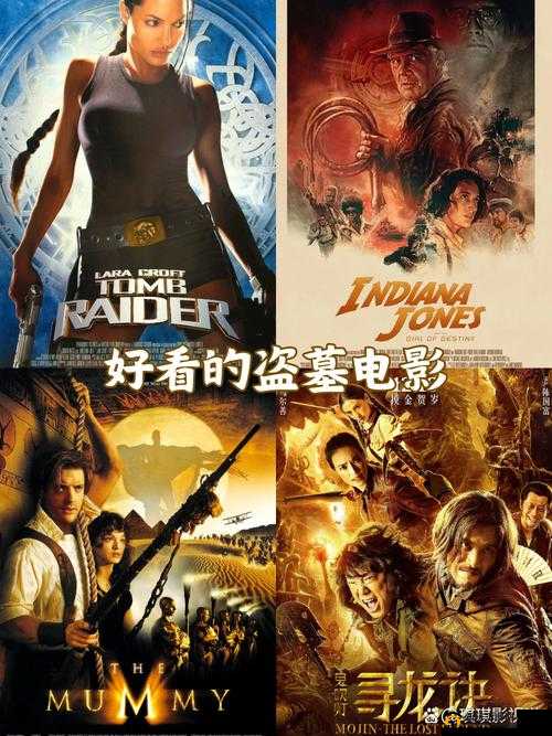 《侠客风云2:秘境宝藏之神秘宝库》