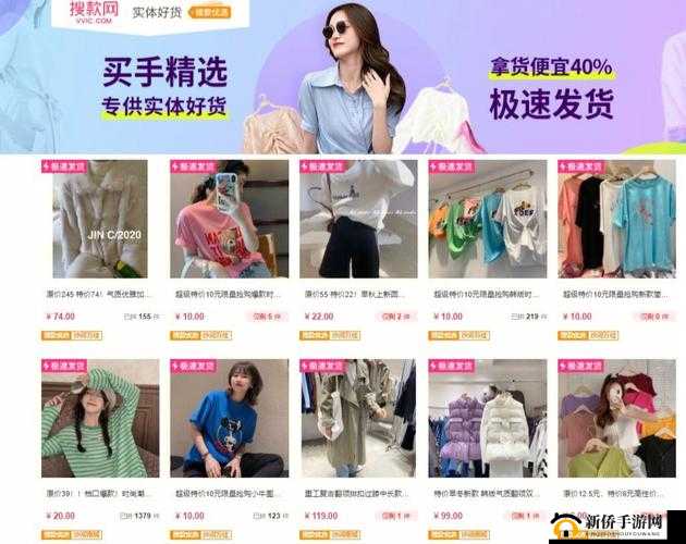 成品网站 W灬源码 1688 三叶草的独特魅力