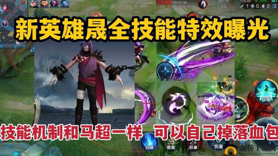 《超神吧英雄》全新版本揭秘：新英雄抢先看（下篇）——英雄升级与技能革新重磅来袭