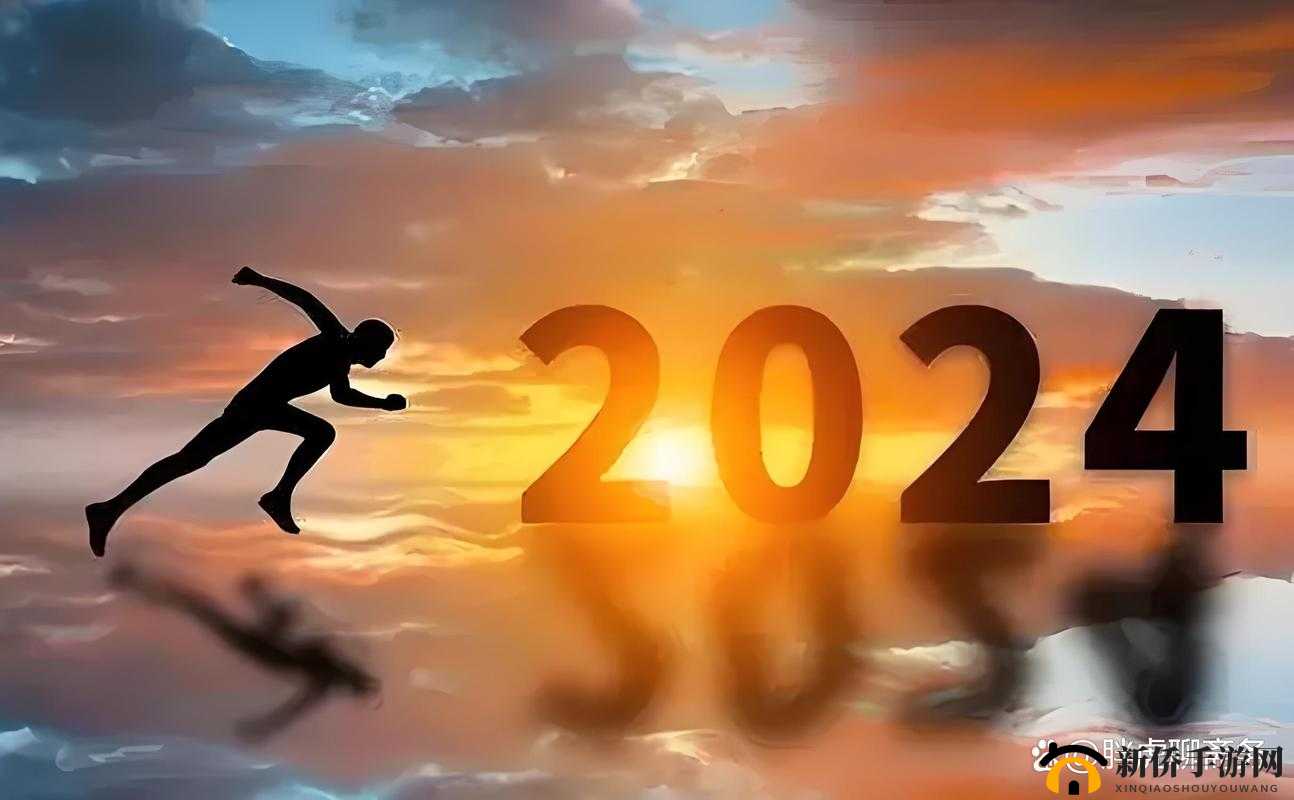 满 18 点此安全转入 2024:顺利过渡成年,开启新篇章