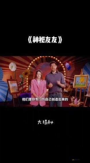 《超次元矩阵：神秘冤家揭秘战》