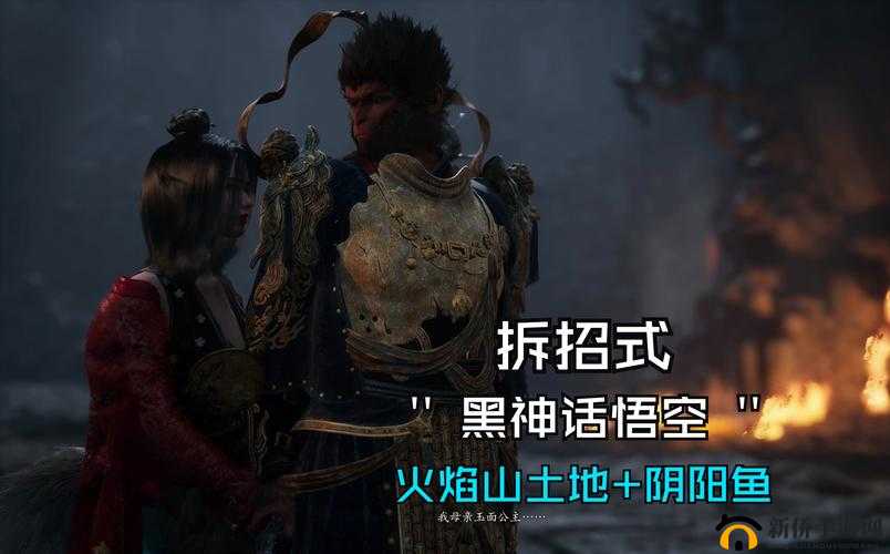 联盟传说悟空攻略:火焰悟空玩法详解与实战指南