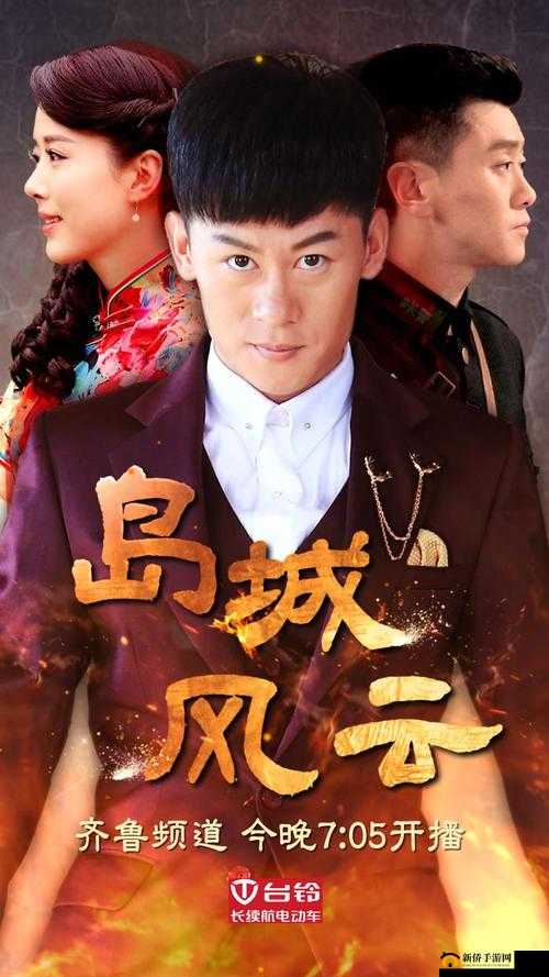 《吕蒙传奇:智破国风云》