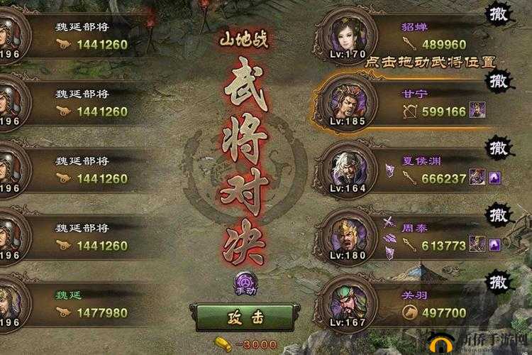 攻城掠地之野炊练兵:独特战略与奇妙融合