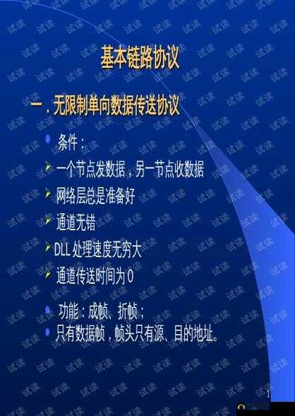 ajax 深入浅出：揭秘网络通信技术的奥秘