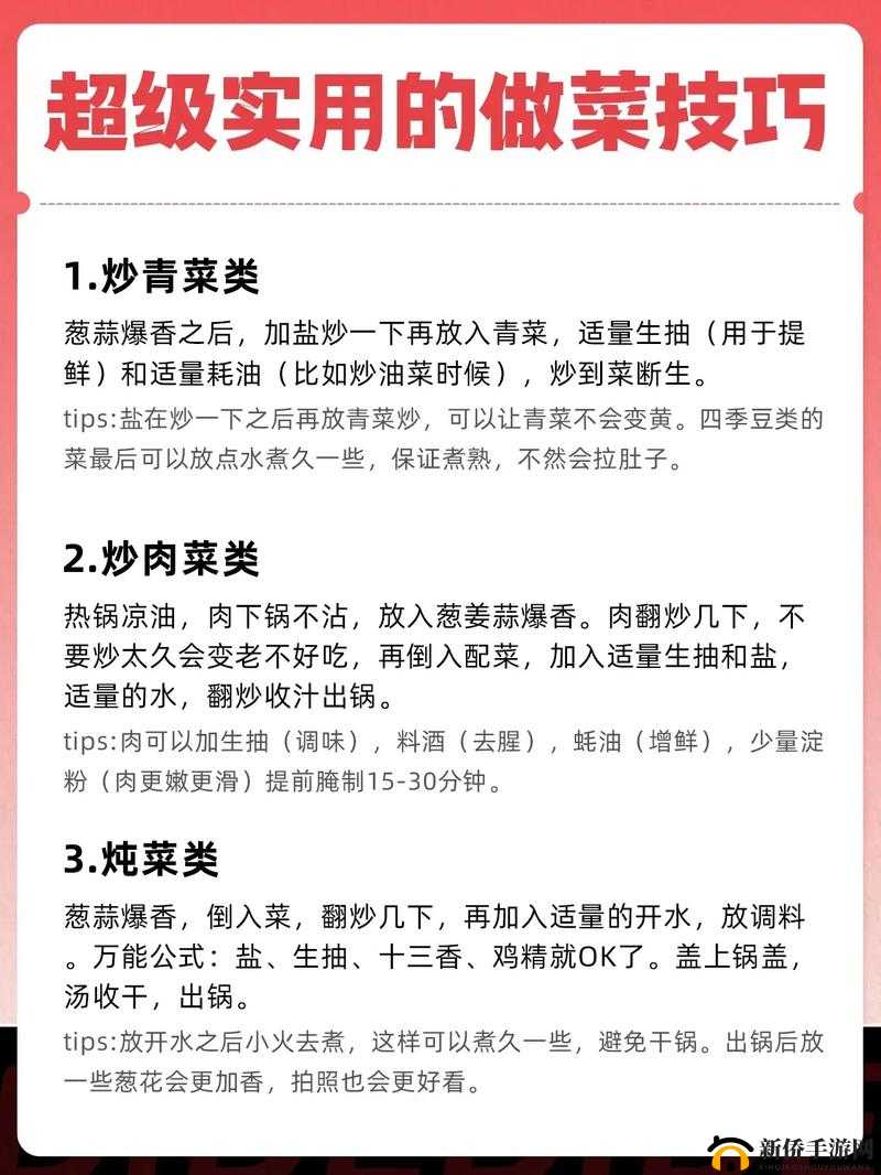 决战平安京克制雪童子的实用技巧全解析