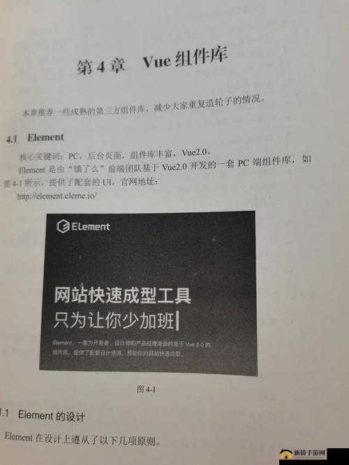 Vue 成熟 40 岁:岁月沉淀的魅力展现