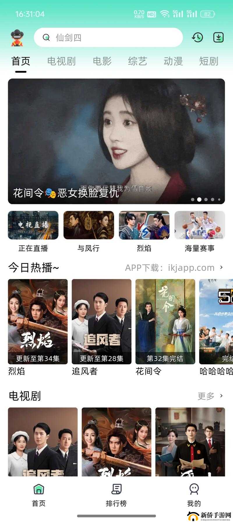 麻花传MDR 免费版：一款实用软件