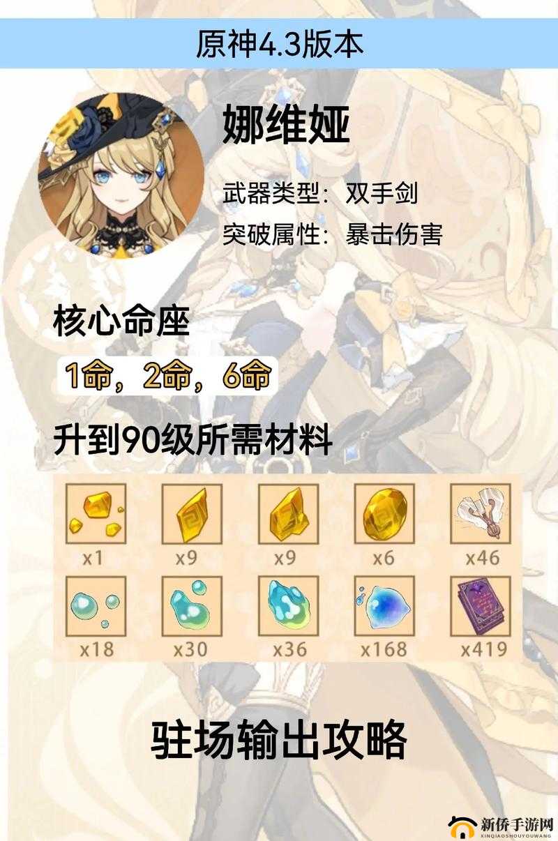 原神手游:巧用机制,轻松打怪的对战攻略