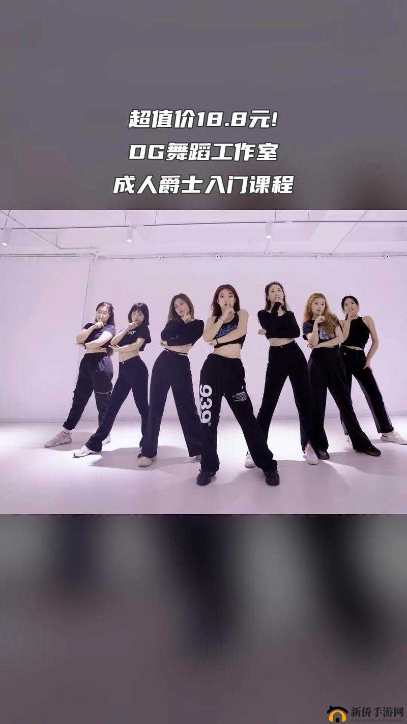 24 岁女生零基础学爵士:勇敢逐梦,绽放别样青春