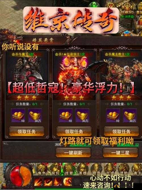 国杀传奇元宝无限获取攻略:专家级刷元宝方法与实用技巧分享