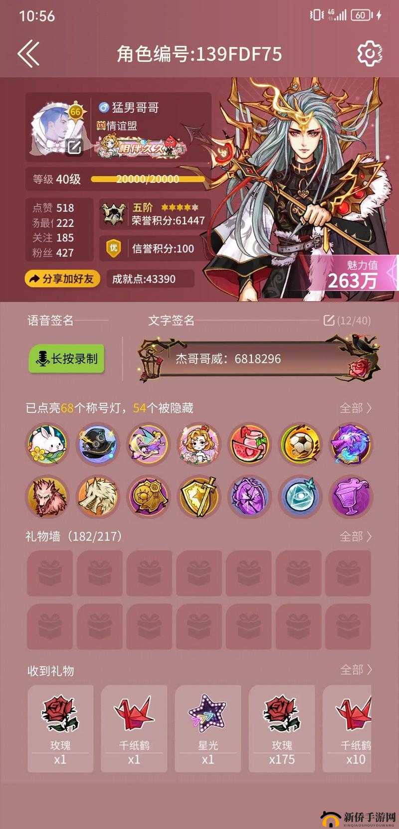 《乱斗堂2》V9新版开局攻略:日登顶指南,玩转游戏世界