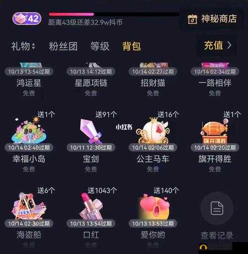 君临天下之神秘商店全道具探秘:神秘商店道具兑换大揭秘
