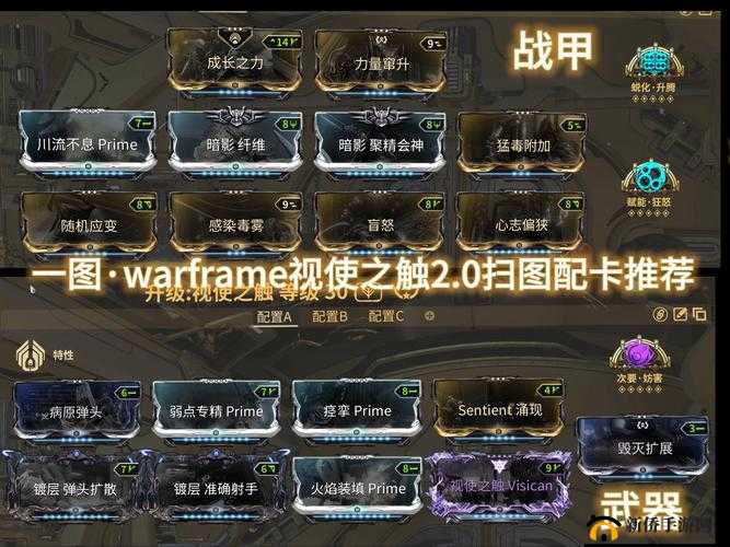 探寻星际战甲高价卡获取秘籍:究竟如何高效获得?