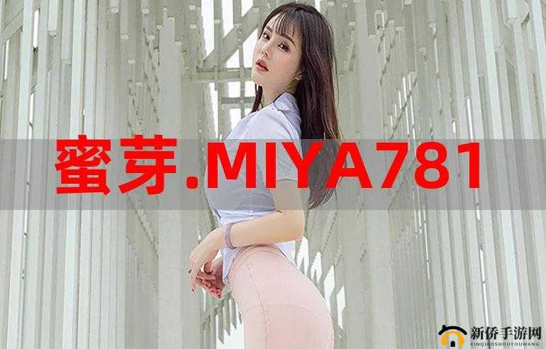 miya蜜芽最新地址:你想知道的在这里