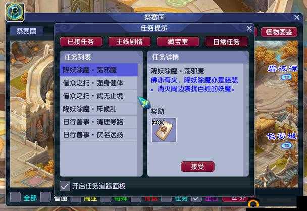 《极魔之歌》新手零门槛攻略:轻松入门无烦恼