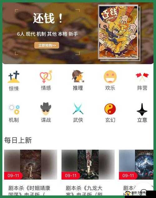 赛尔号超级英雄:全面解析小伙伴培养策略——以伐木累为核心的游戏攻略指南