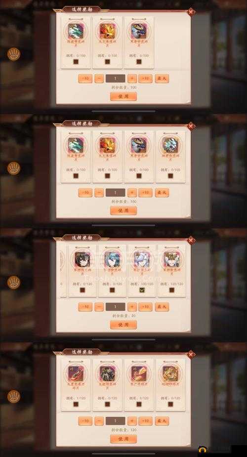 少年三国志 2 中犬夜叉获取途径全解析
