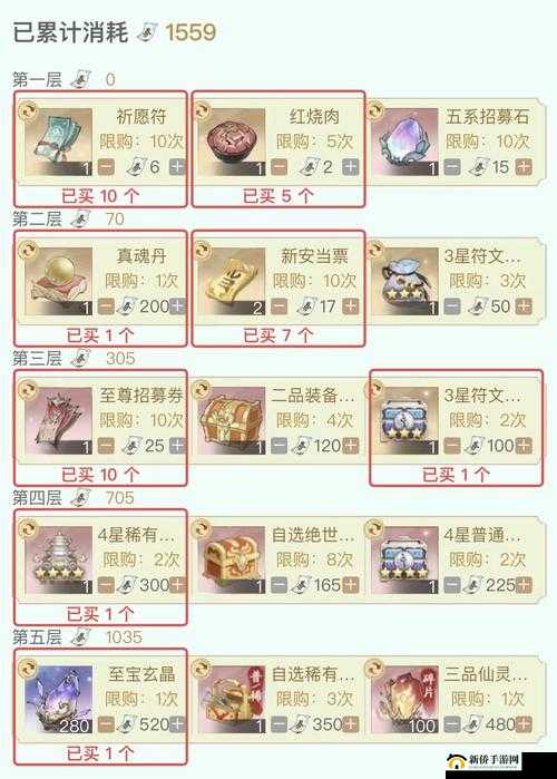 新仙剑奇侠传手游竞技场橙卡选择与阵容解析攻略