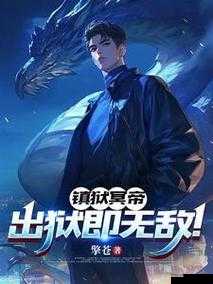 《女神国传》之技能与属性解析:女神们的战斗能力与独特魅力揭秘