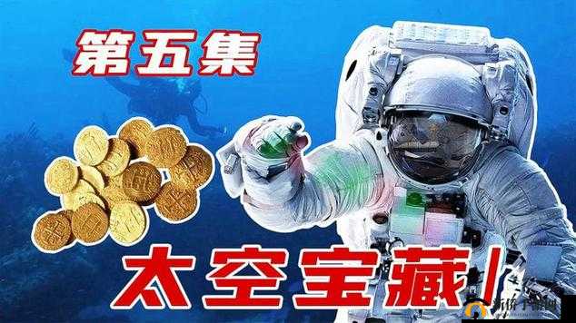 《冒险王2》8月挖宝盛宴:洪荒之利大解密,宝藏寻宝赢好运助力奥运狂欢季