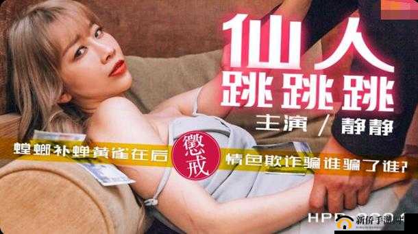 麻豆影视在线直播观看免费:畅享精彩影视