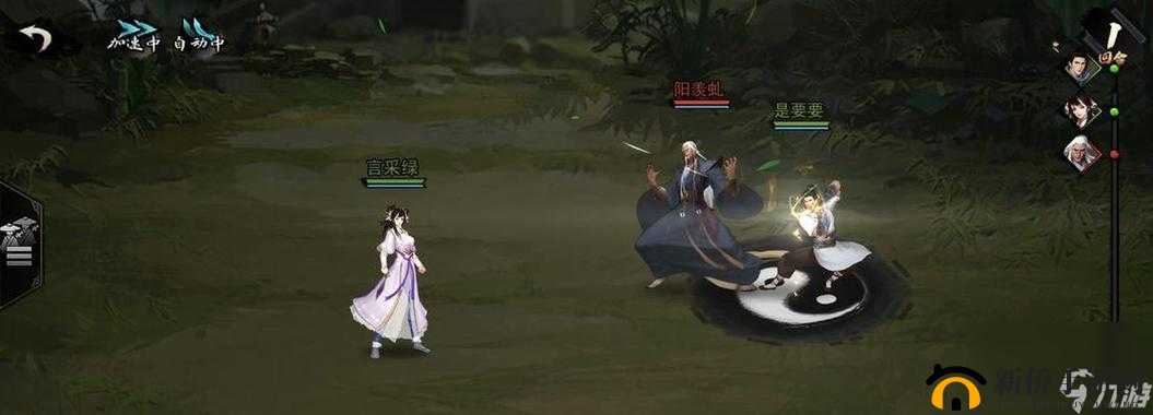 《凤攻略:蜀山剑道40级Boss深度解析》