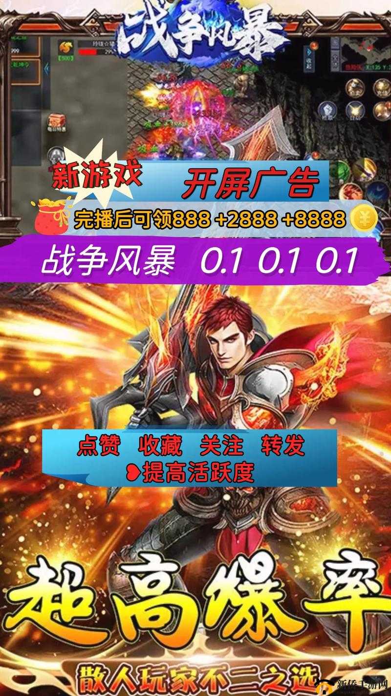 风暴战争:仙女龙的获得指南
