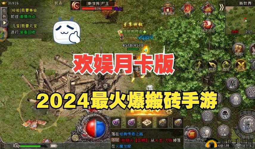 米卡尔石破剑突冒险录:横行新世界之神秘征途