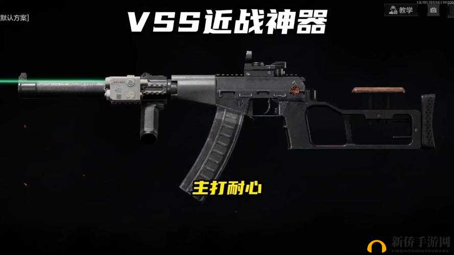 趣味神器 VSS 无声投石机,助你吃鸡不再难