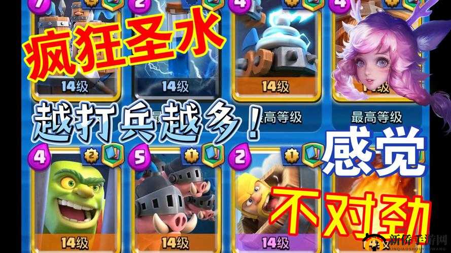 《皇室荣耀:卫队排兵策略宝典》