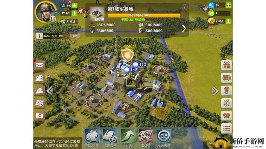 二战风云 2 游戏攻略:建制合并技巧与策略