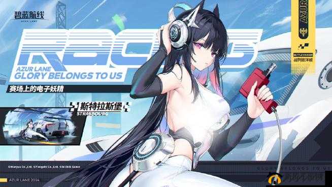 LIVE2D 触摸游戏斐济杯妖精- 水中精灵的奇妙冒险