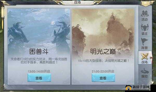 镇魔曲手游战场玩法全析:PVP 如何独领风骚展非凡魅力