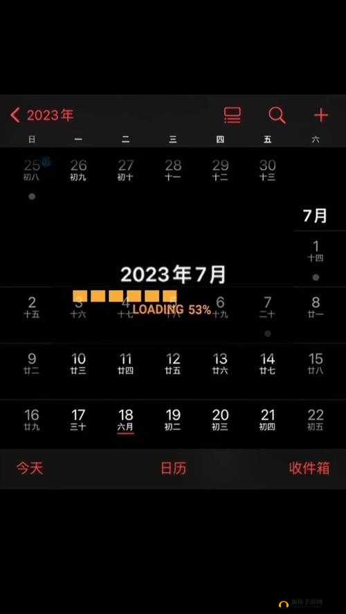 已满十八点此自动转 2024:开启新旅程