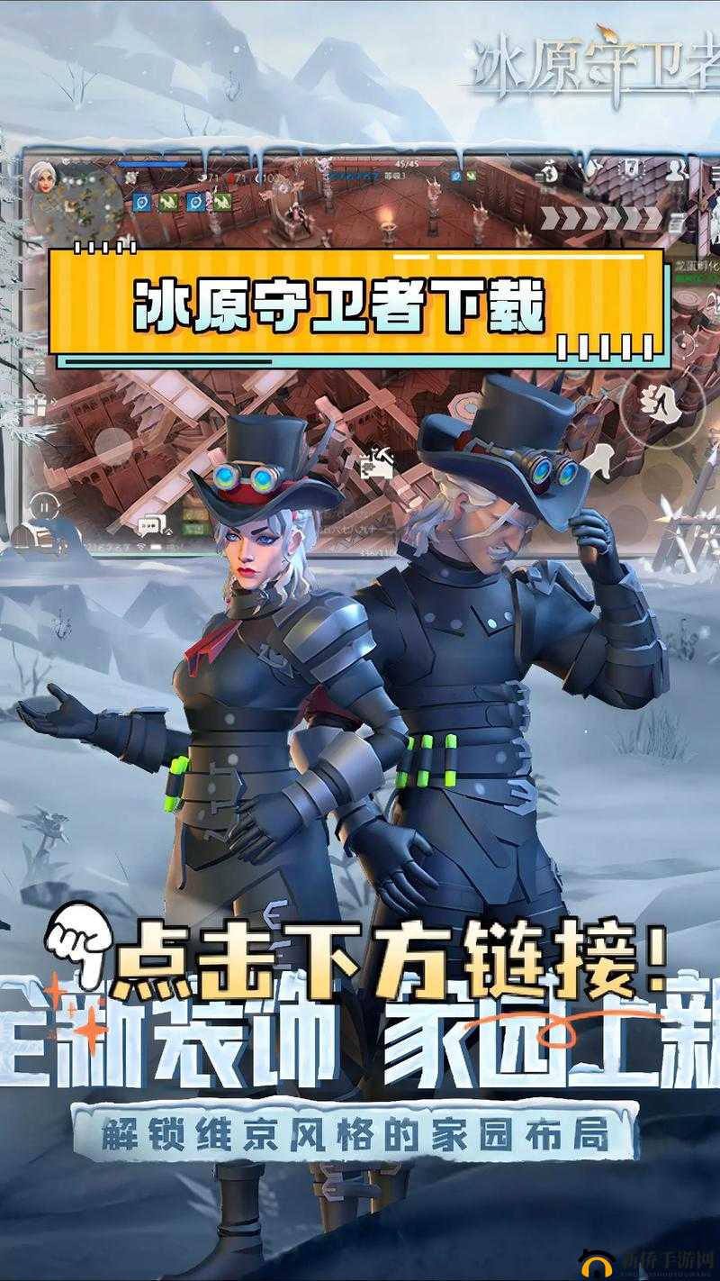 冰原守卫者 30 级速升攻略:新手任务全解析
