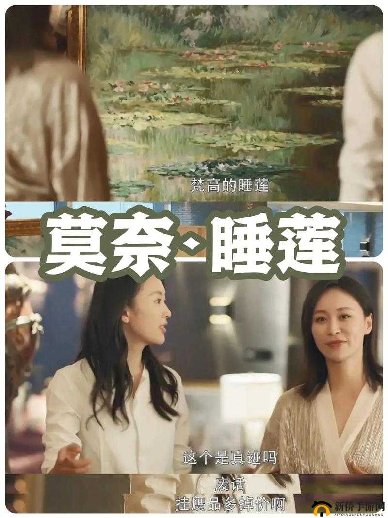 一起错错错 30 分钟电视剧之深度解析